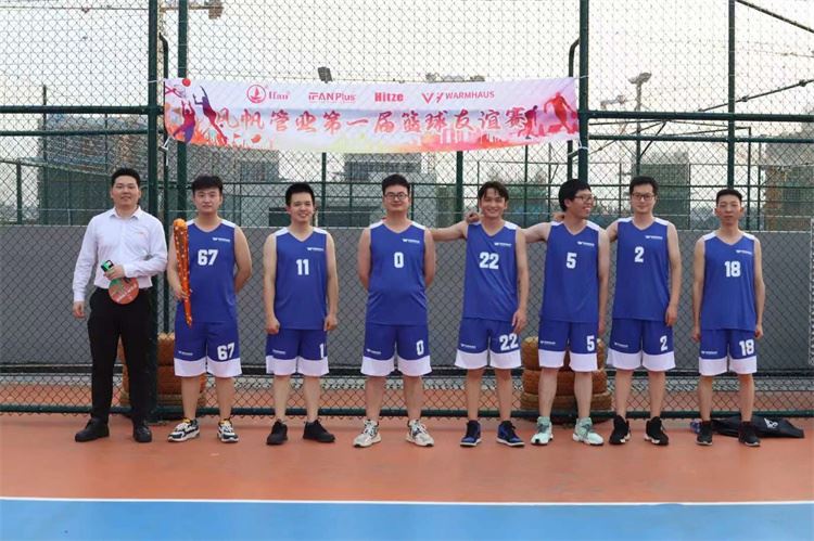 Juego de Baloncesto IFAN